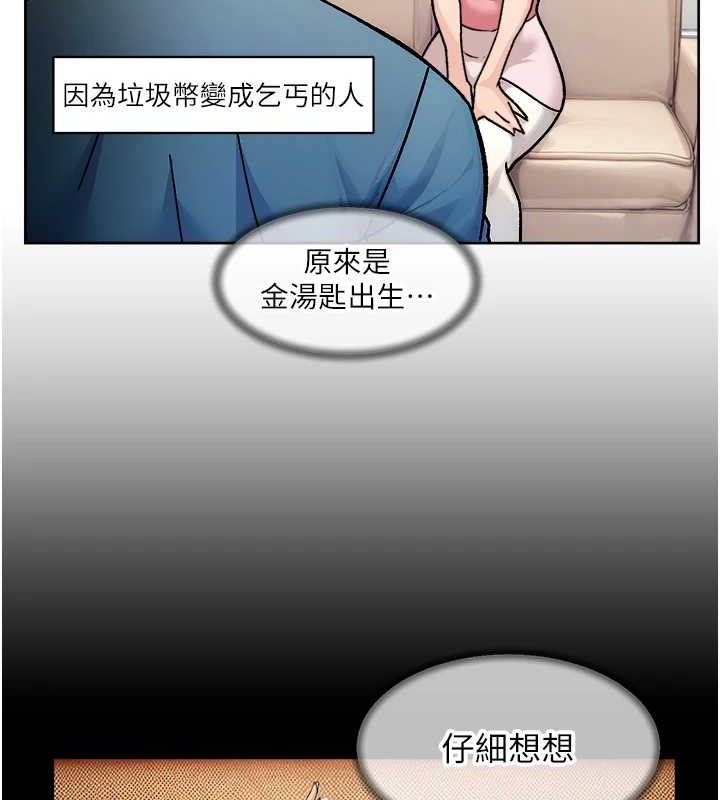第31话-你可以吃这两团肉