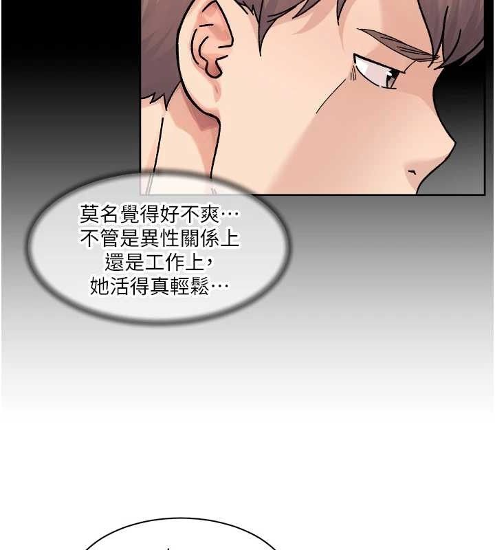 第31话-你可以吃这两团肉