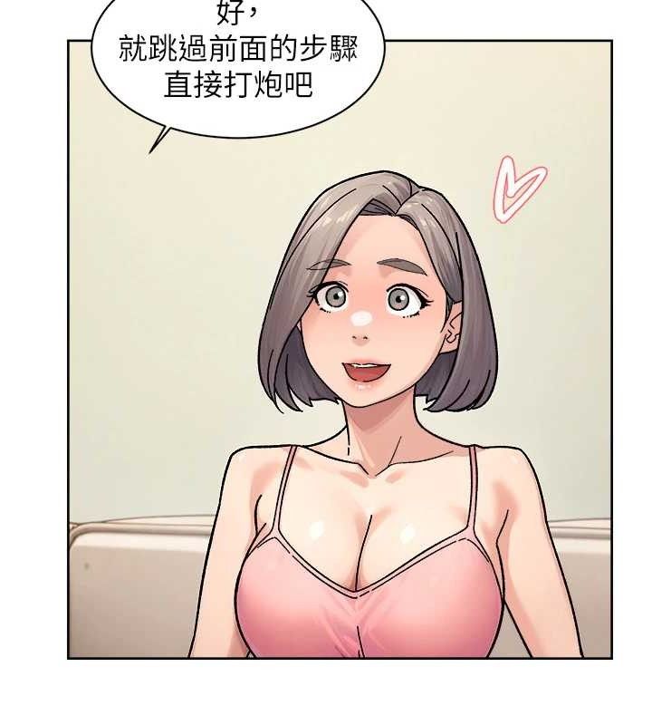 第31话-你可以吃这两团肉