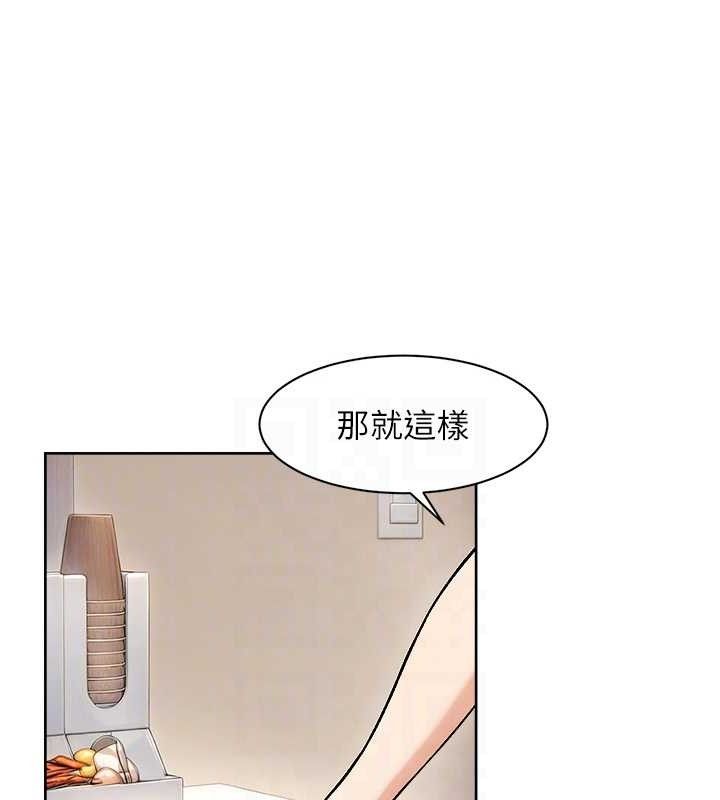 第31话-你可以吃这两团肉