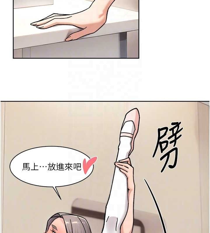第31话-你可以吃这两团肉