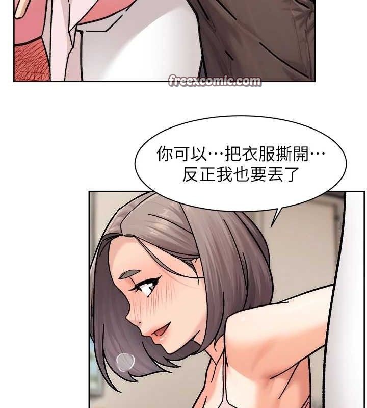 第31话-你可以吃这两团肉