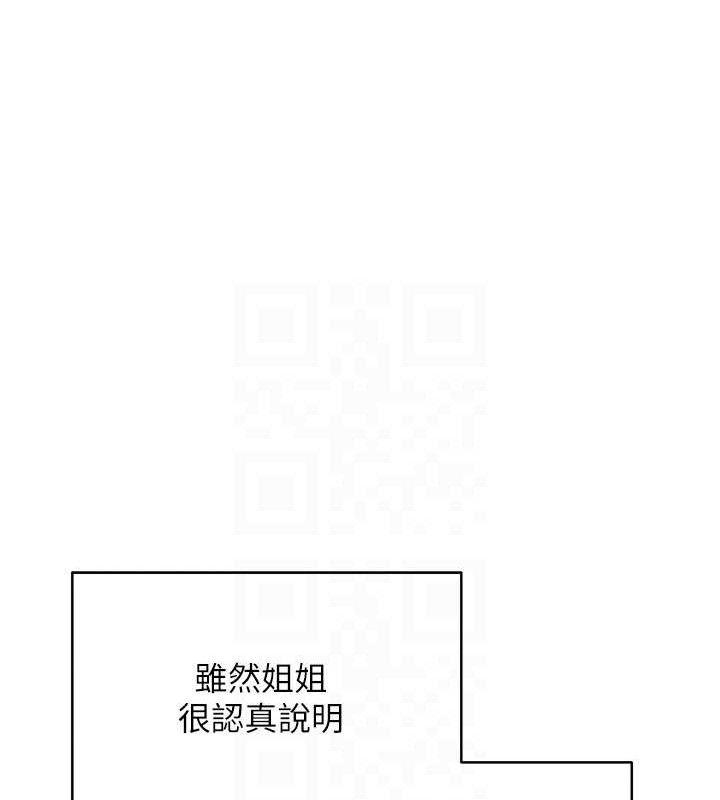 第20话-在超跑上火热♥