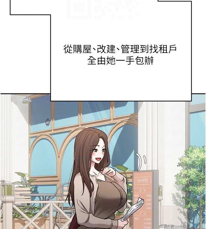 第20话-在超跑上火热♥