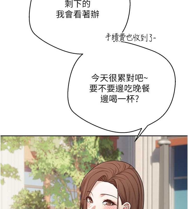 第20话-在超跑上火热♥