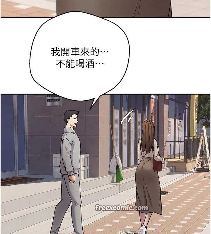 第20话-在超跑上火热♥