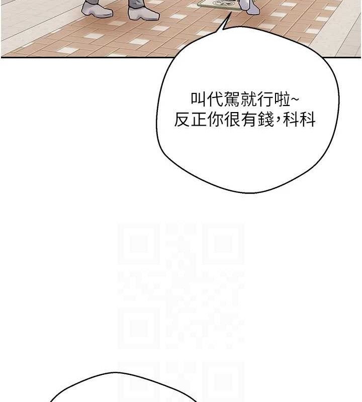 第20话-在超跑上火热♥