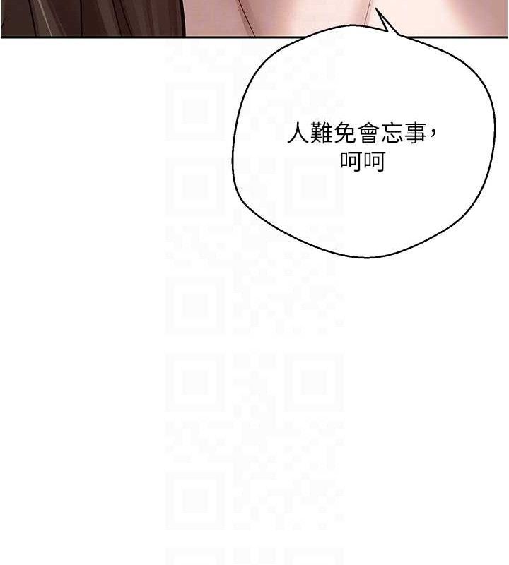 第20话-在超跑上火热♥
