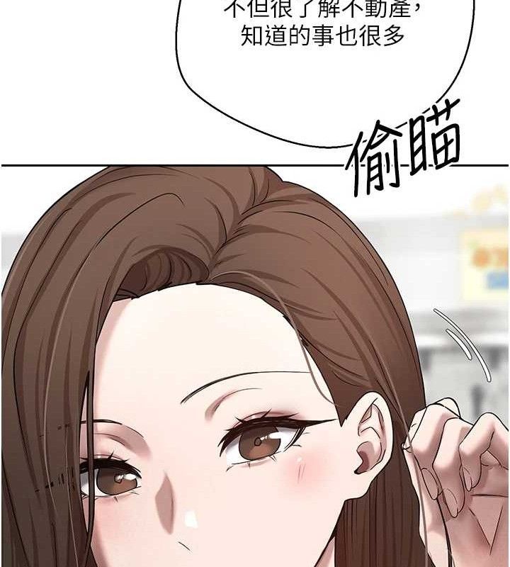 第20话-在超跑上火热♥