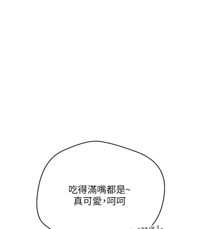 第20话-在超跑上火热♥