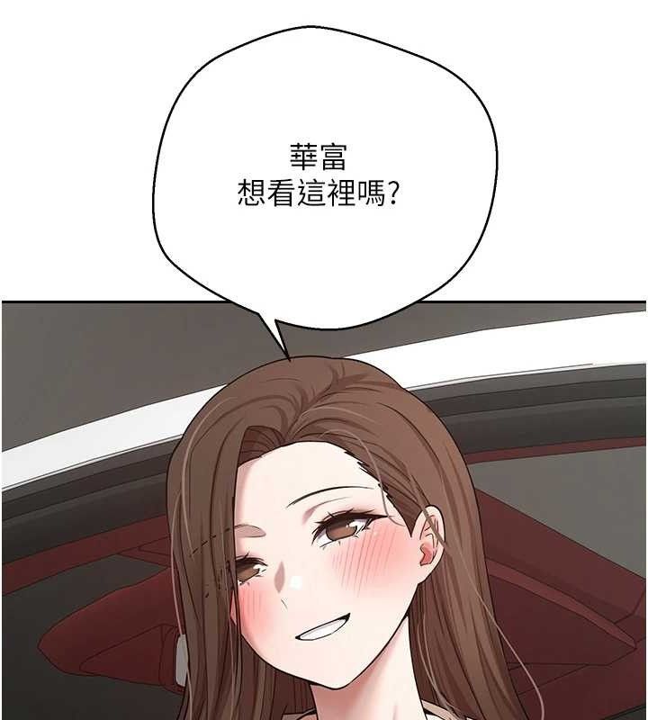 第20话-在超跑上火热♥