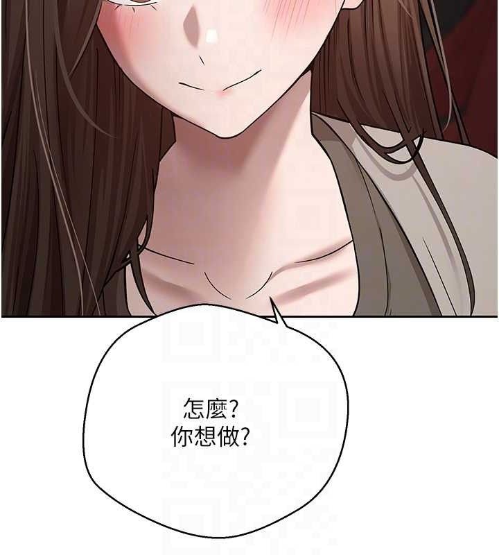 第20话-在超跑上火热♥