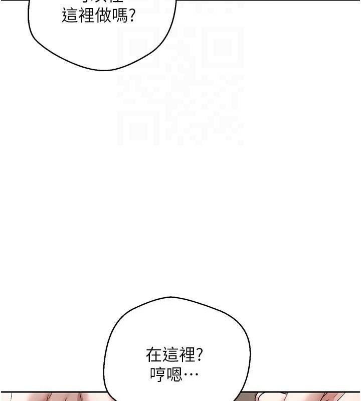 第20话-在超跑上火热♥