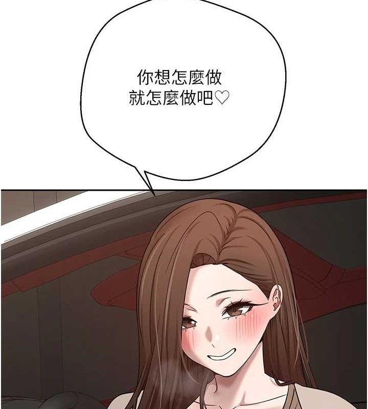 第20话-在超跑上火热♥
