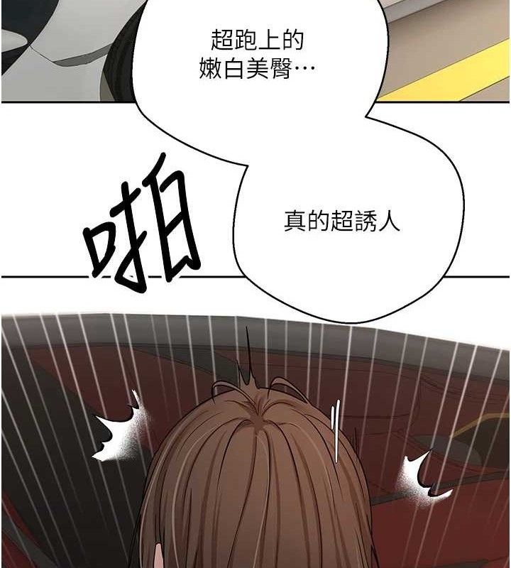 第20话-在超跑上火热♥