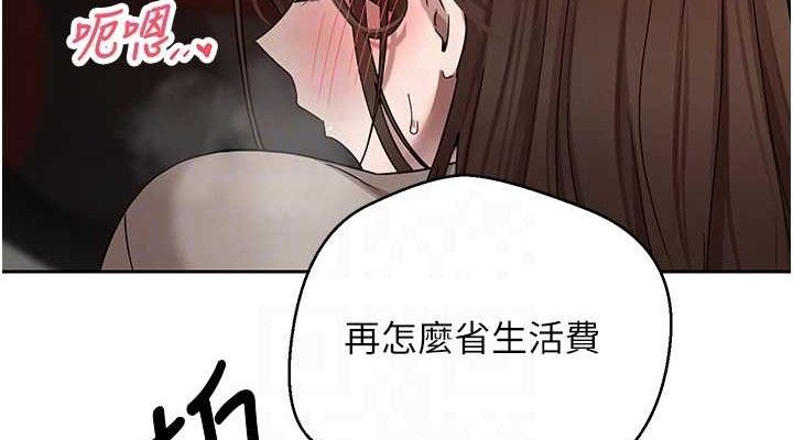 第20话-在超跑上火热♥