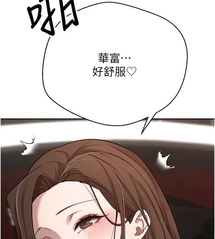 第20话-在超跑上火热♥