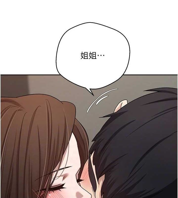 第20话-在超跑上火热♥