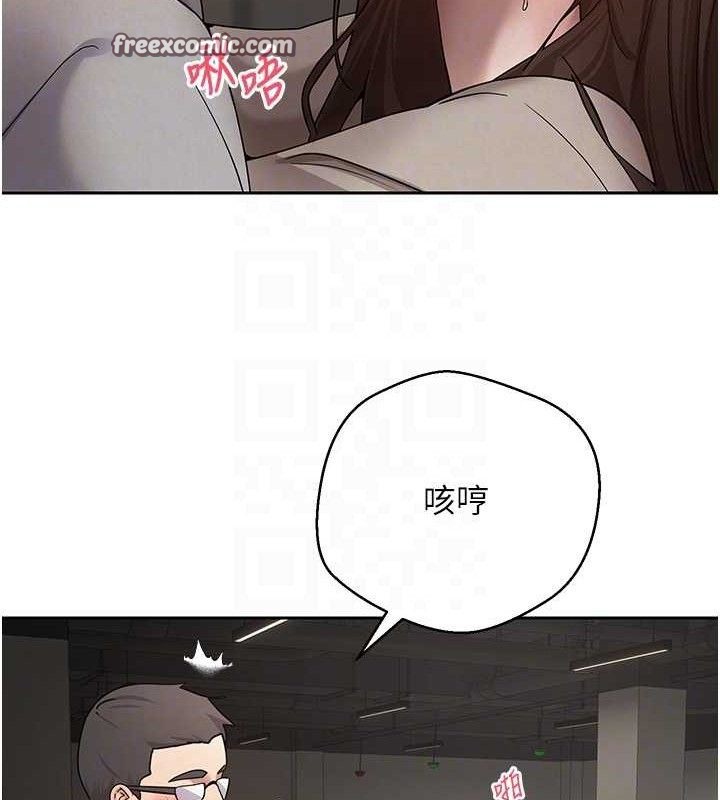 第20话-在超跑上火热♥
