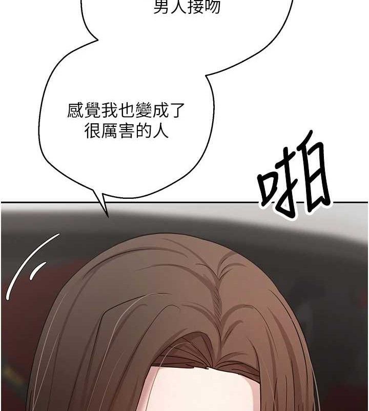 第20话-在超跑上火热♥