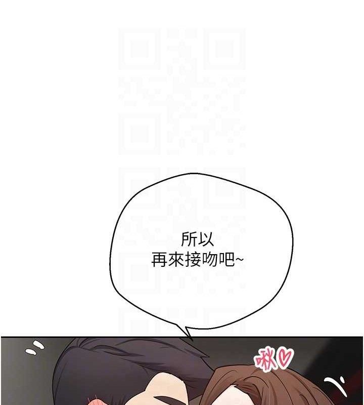 第20话-在超跑上火热♥