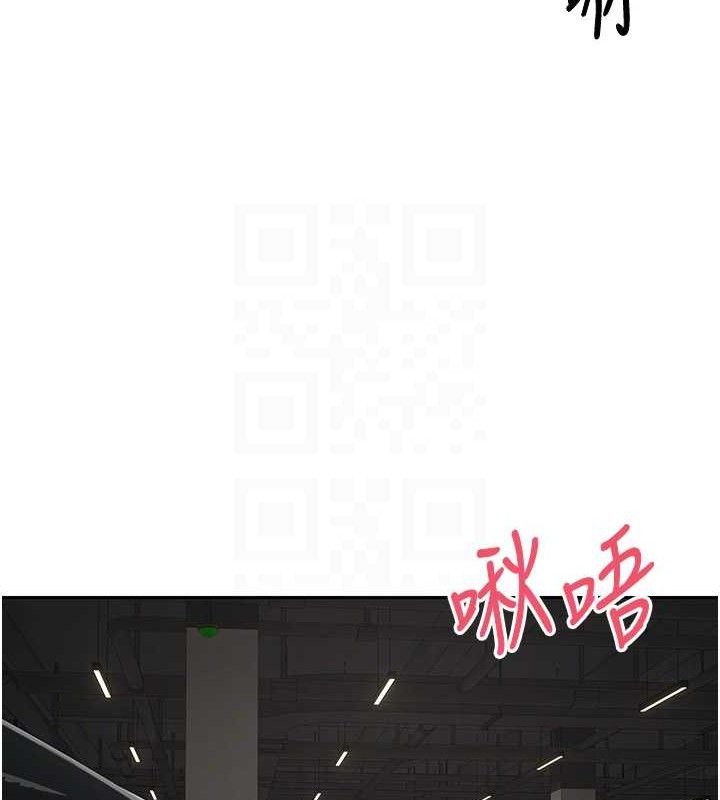 第20话-在超跑上火热♥