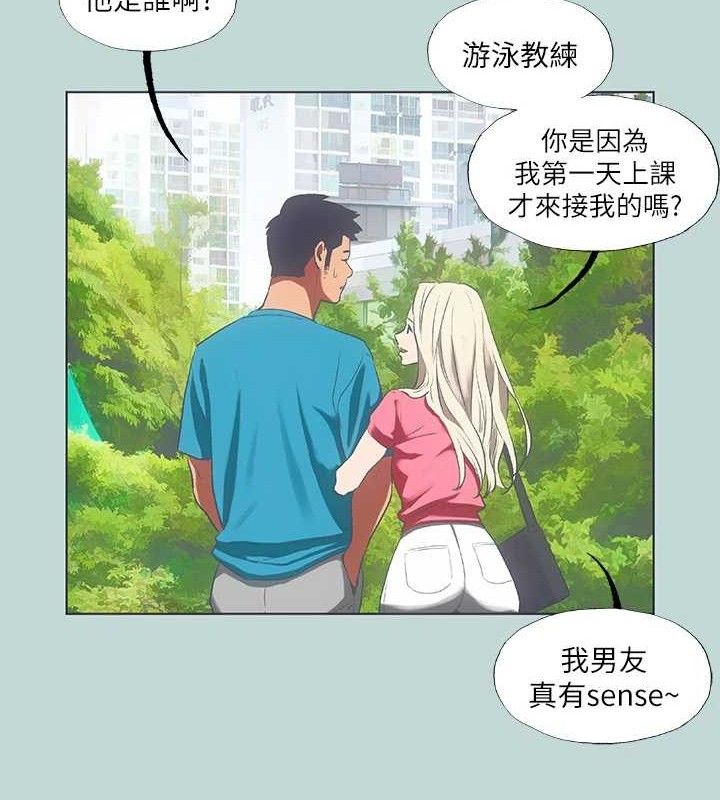 第63话-驯服小鲜肉