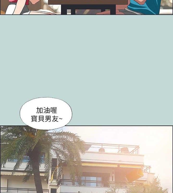 第63话-驯服小鲜肉