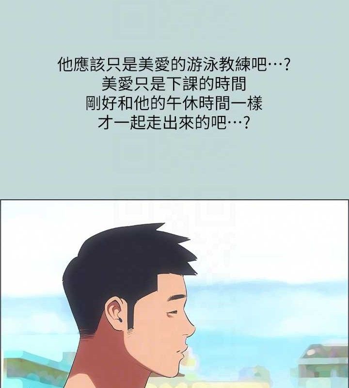 第63话-驯服小鲜肉