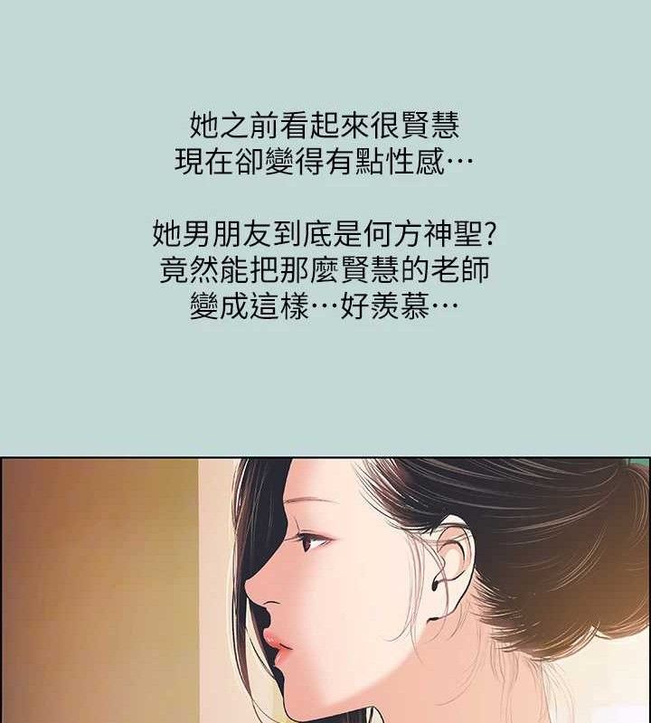 第63话-驯服小鲜肉
