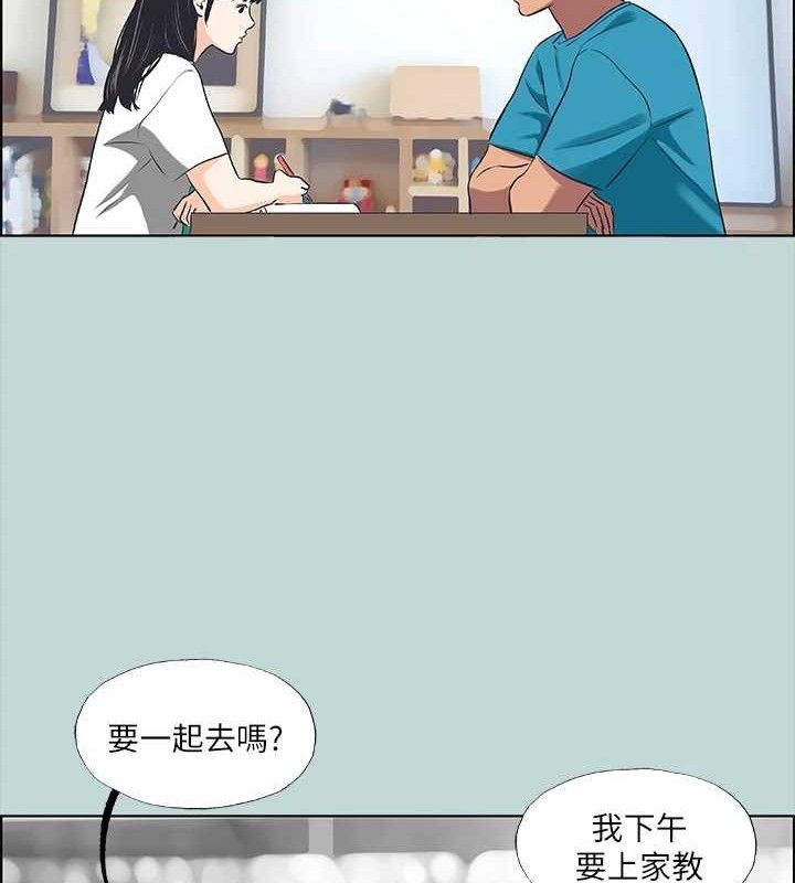 第63话-驯服小鲜肉
