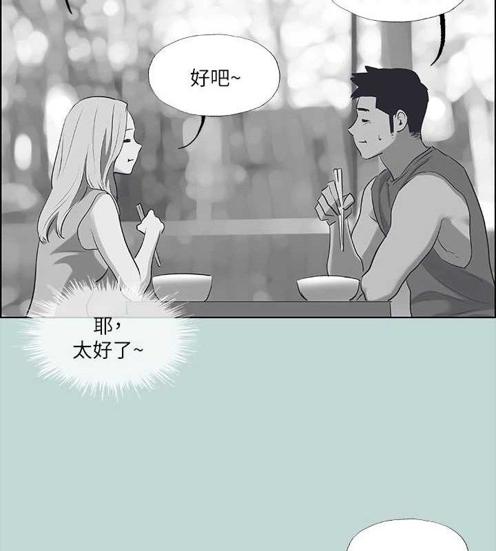 第63话-驯服小鲜肉