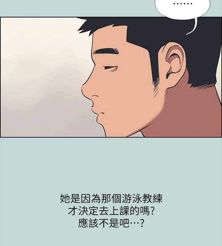 第63话-驯服小鲜肉