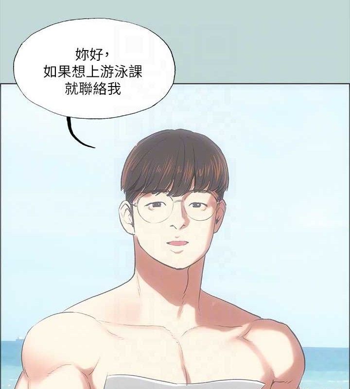 第63话-驯服小鲜肉