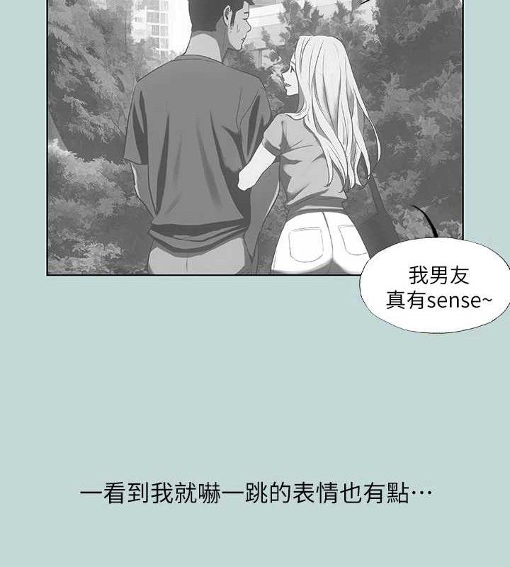 第63话-驯服小鲜肉
