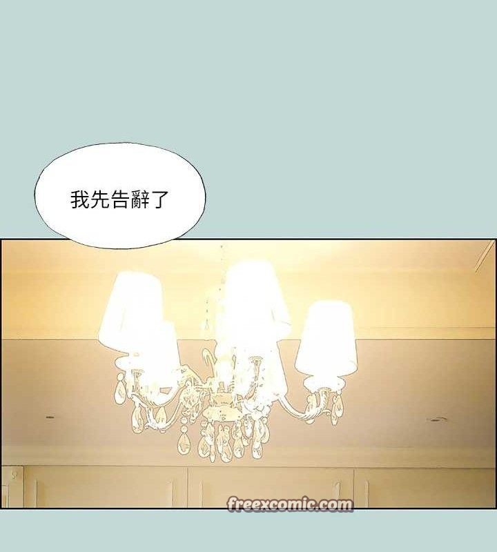 第63话-驯服小鲜肉