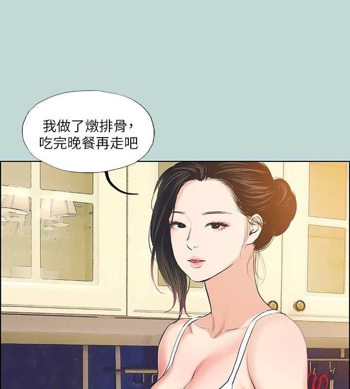 第63话-驯服小鲜肉