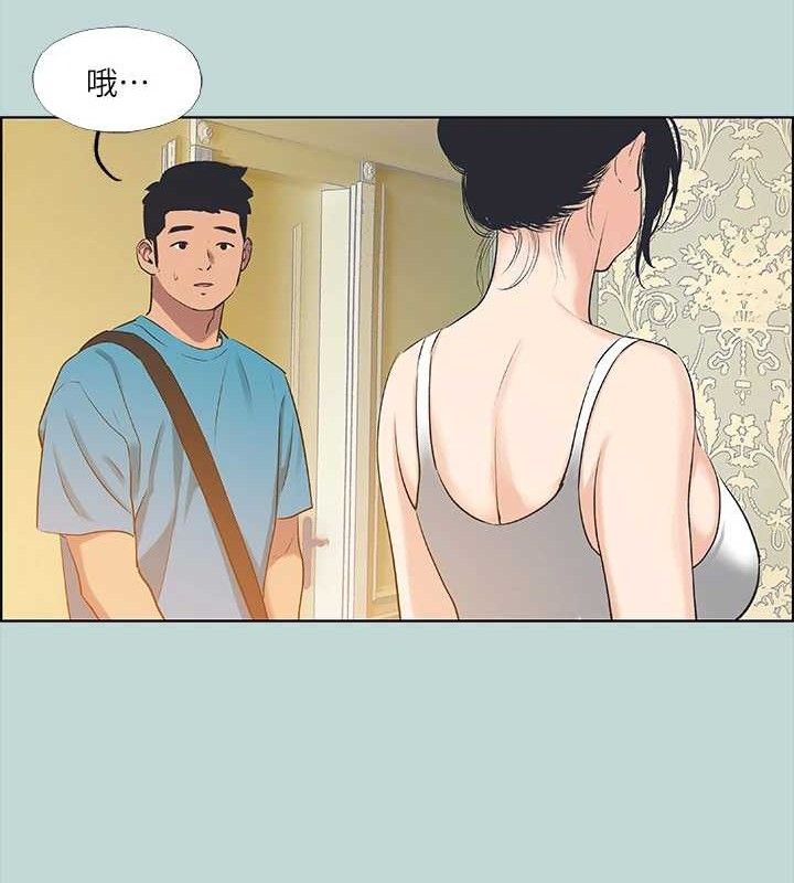 第63话-驯服小鲜肉