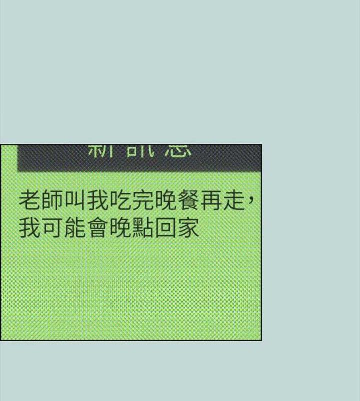 第63话-驯服小鲜肉