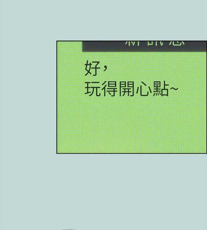第63话-驯服小鲜肉