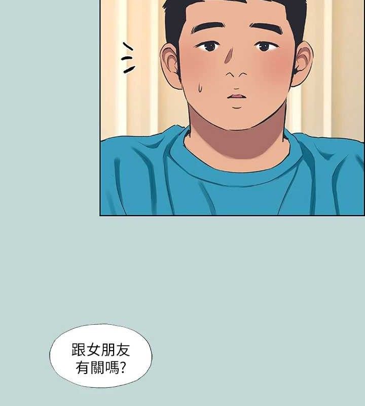 第63话-驯服小鲜肉