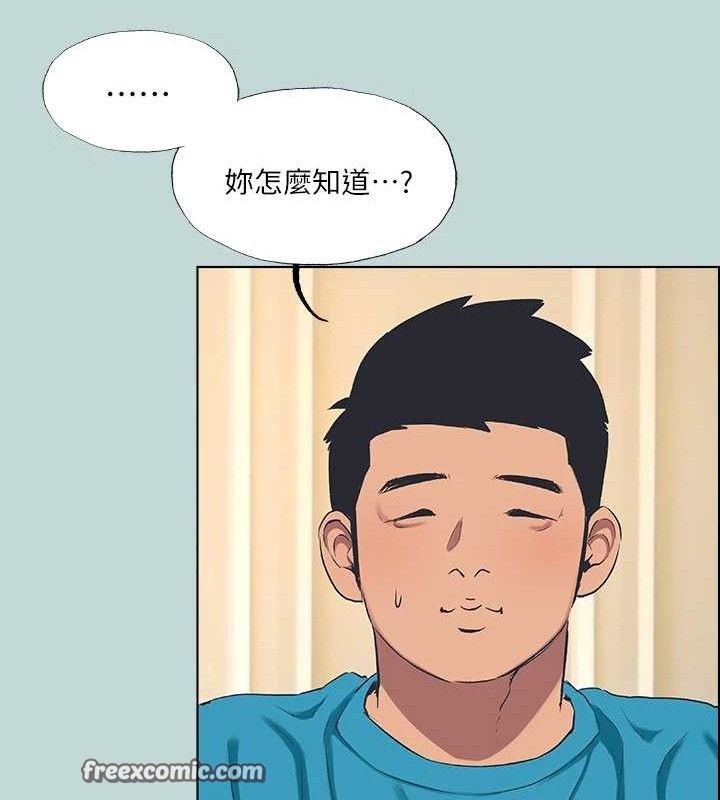 第63话-驯服小鲜肉