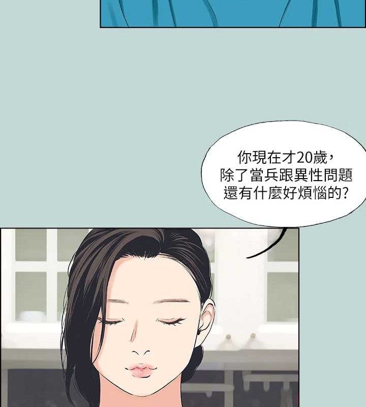 第63话-驯服小鲜肉