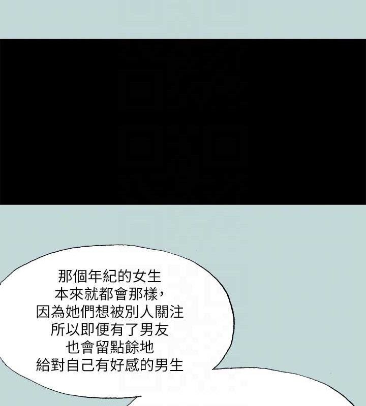 第63话-驯服小鲜肉