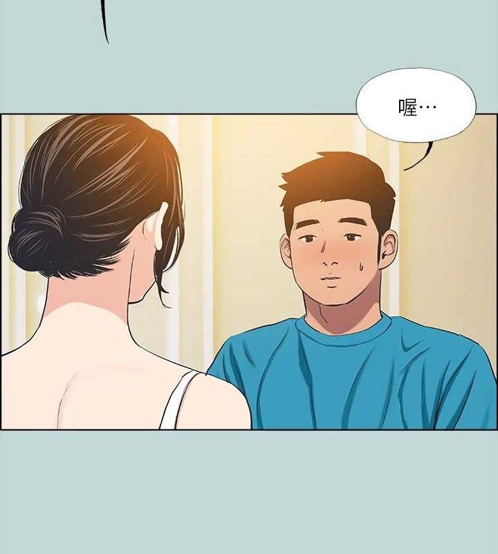第63话-驯服小鲜肉