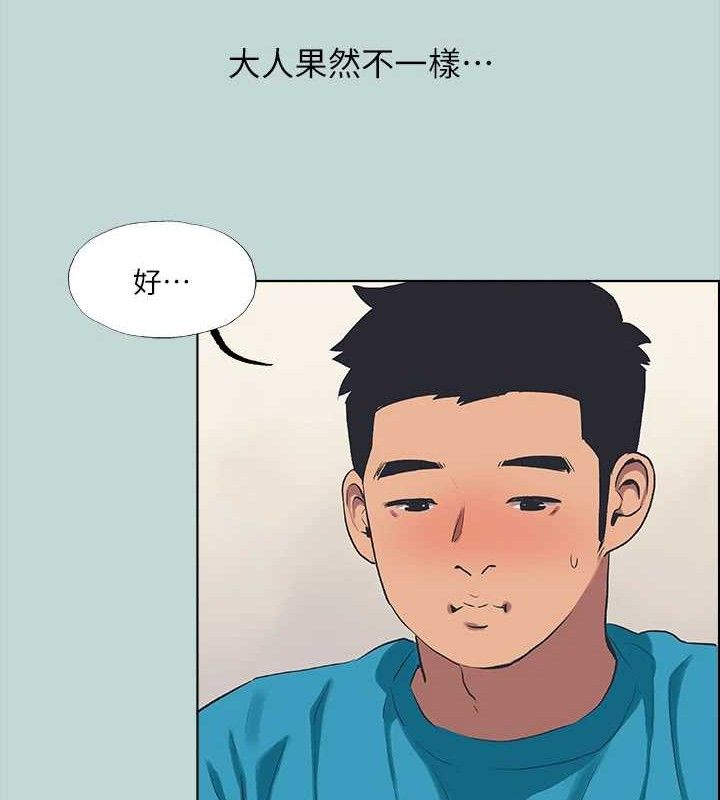 第63话-驯服小鲜肉