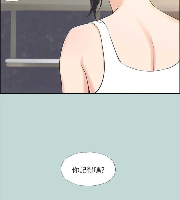 第63话-驯服小鲜肉