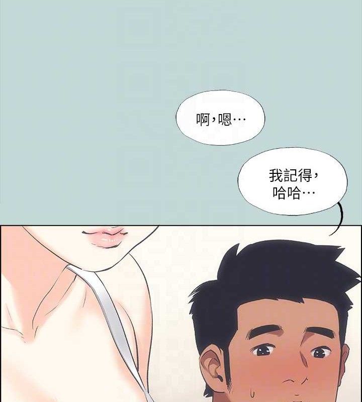 第63话-驯服小鲜肉