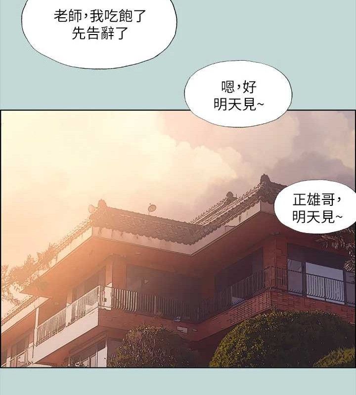 第63话-驯服小鲜肉