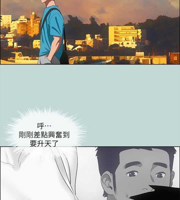 第63话-驯服小鲜肉